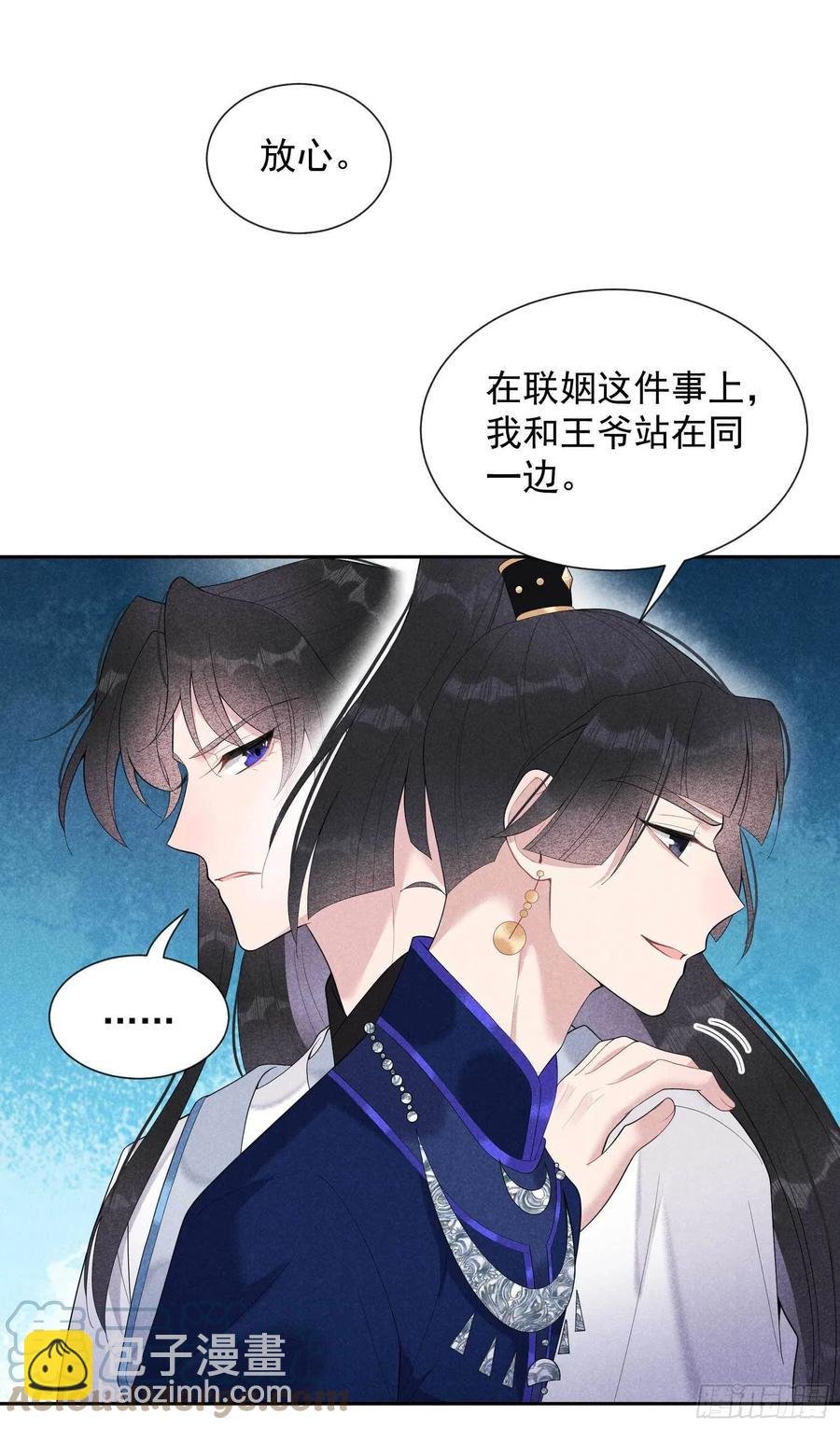 022 该配合你的我视而不见