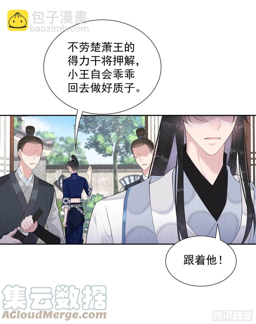 022 该配合你的我视而不见