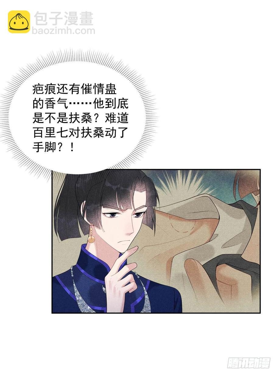 022 该配合你的我视而不见