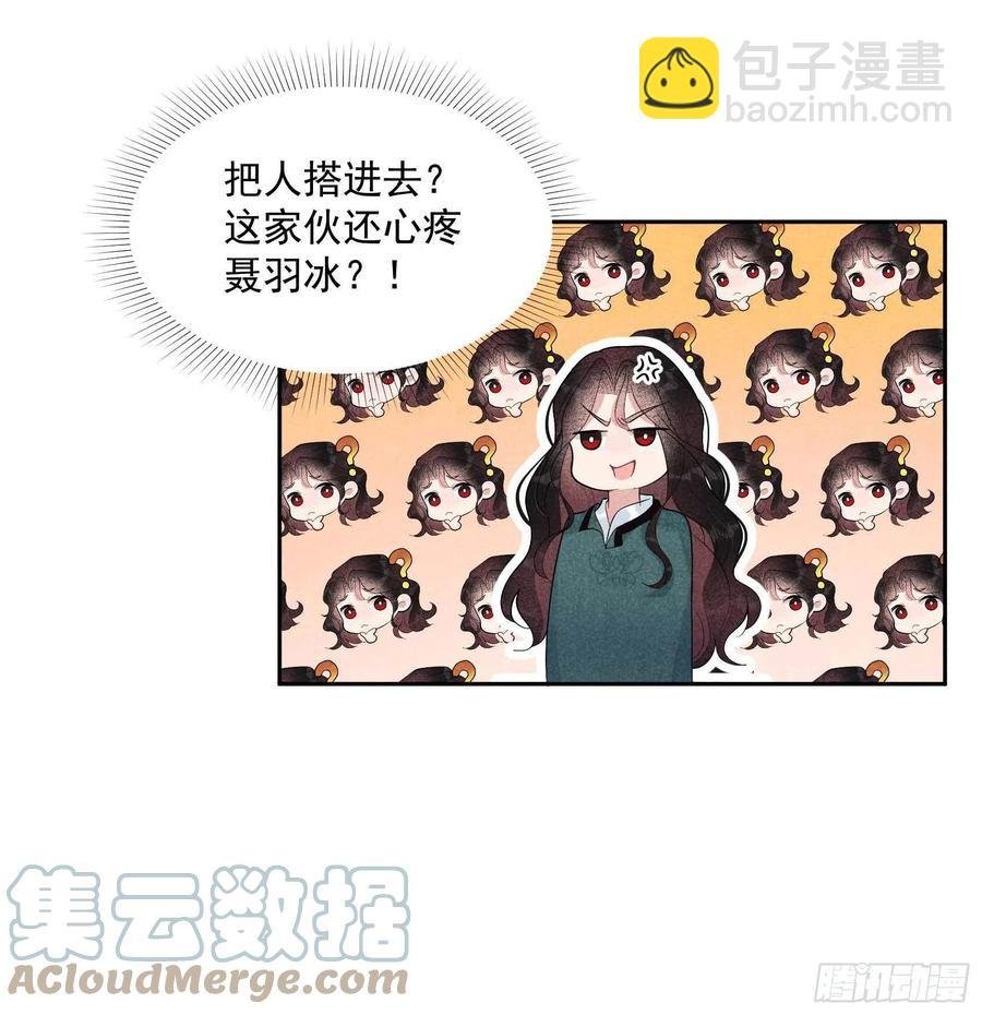 022 该配合你的我视而不见