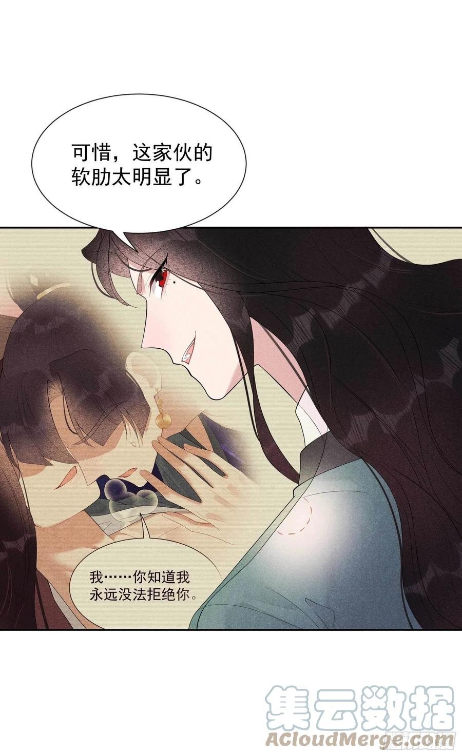 022 该配合你的我视而不见