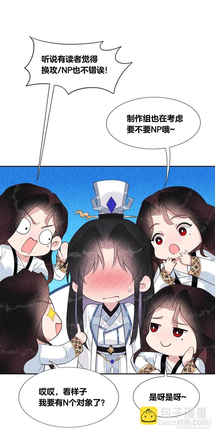 022 该配合你的我视而不见
