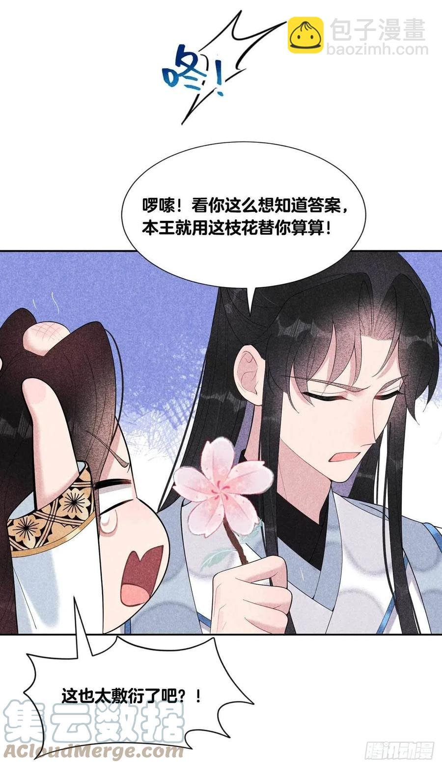 022 该配合你的我视而不见