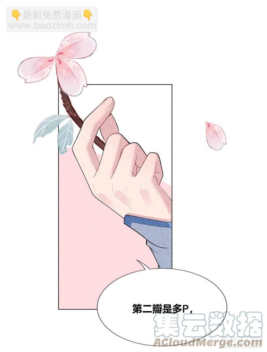 022 该配合你的我视而不见