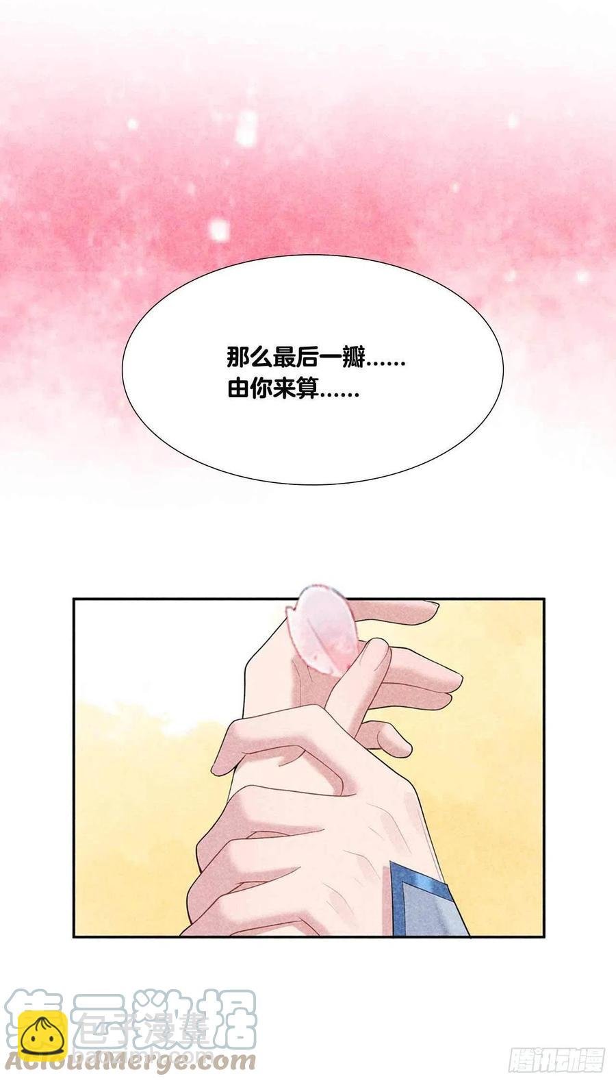 022 该配合你的我视而不见