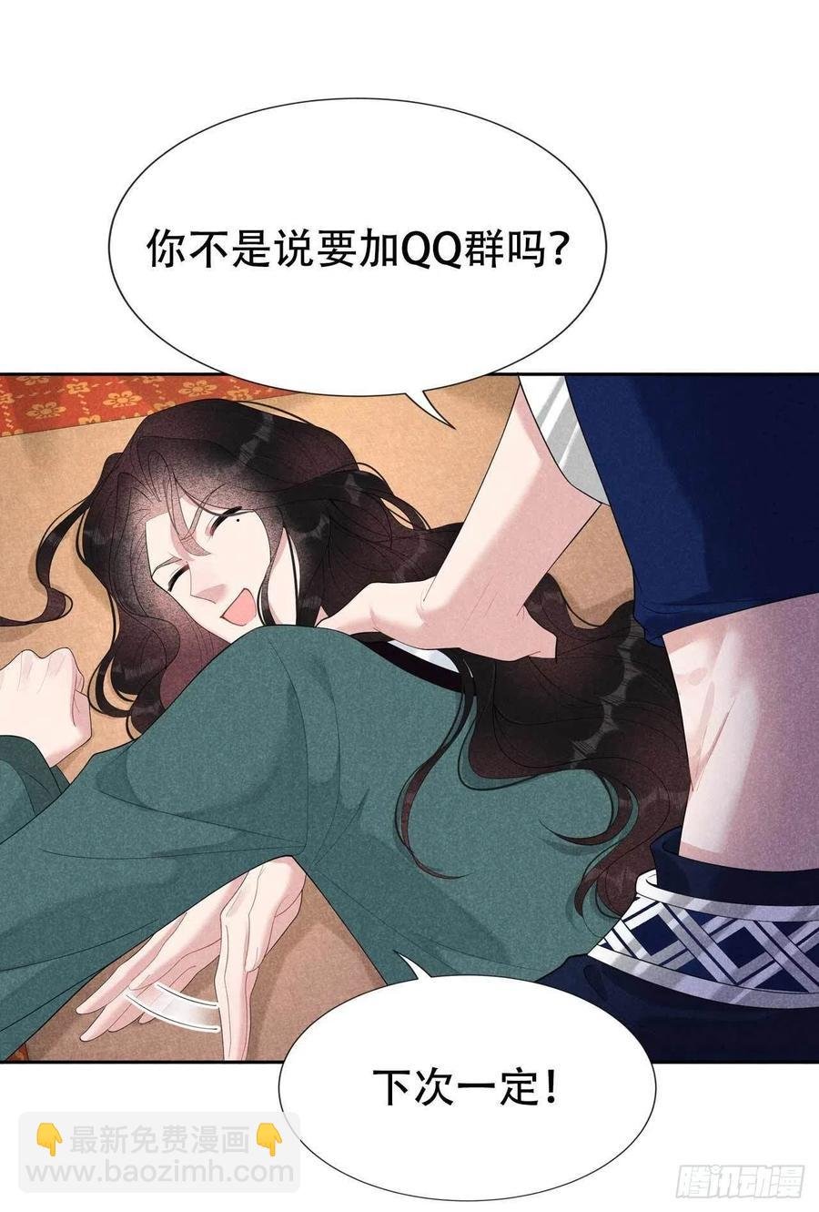 022 该配合你的我视而不见