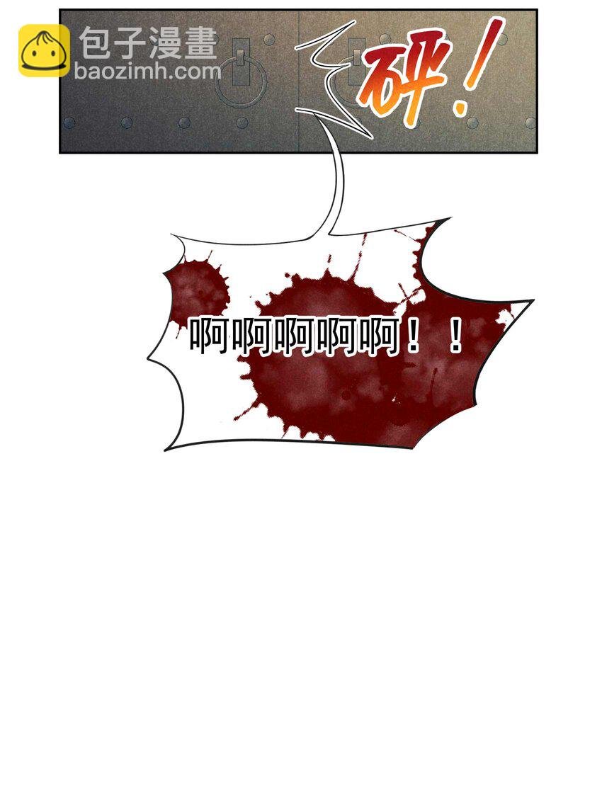 023 今日成就：身份暴露