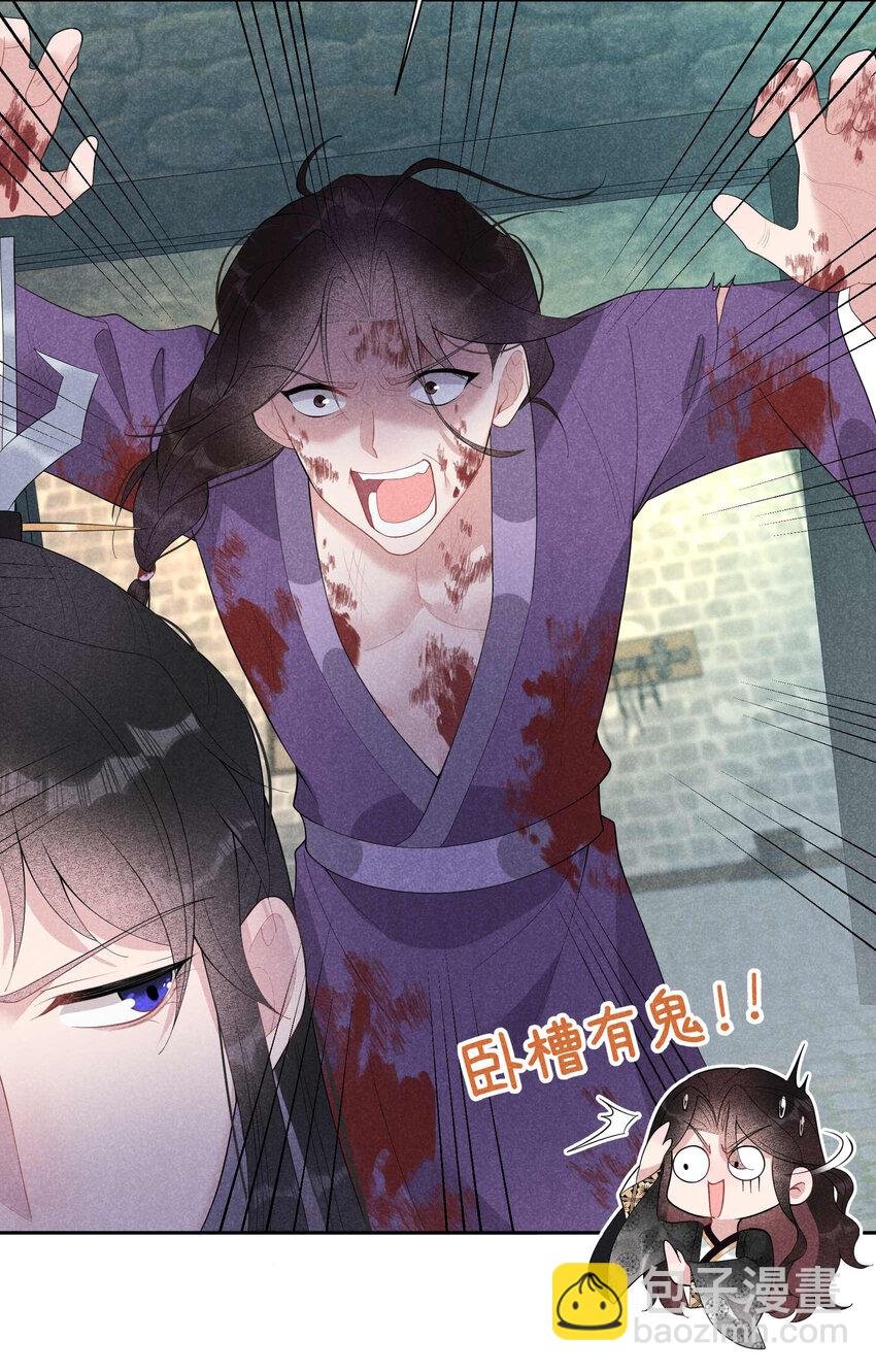 023 今日成就：身份暴露