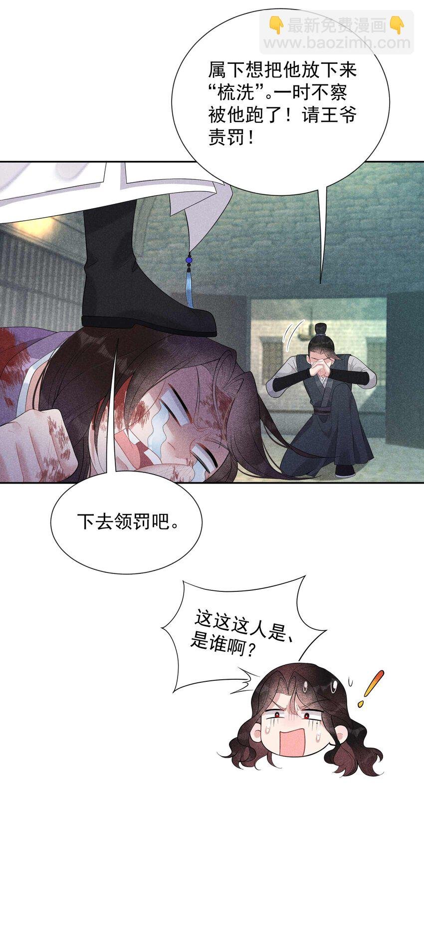 023 今日成就：身份暴露