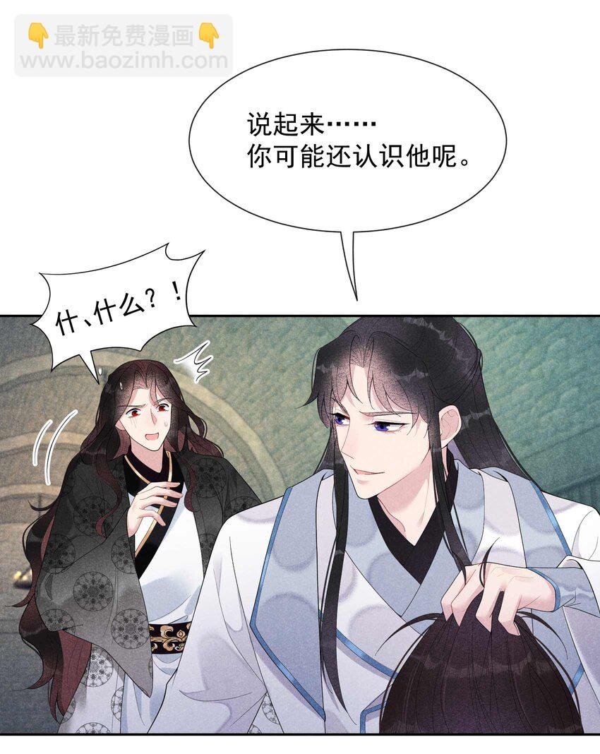 023 今日成就：身份暴露