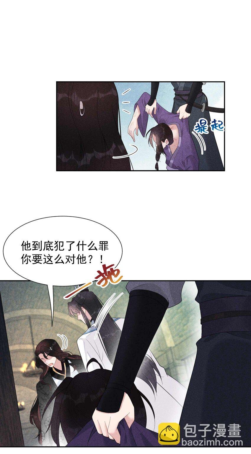 023 今日成就：身份暴露