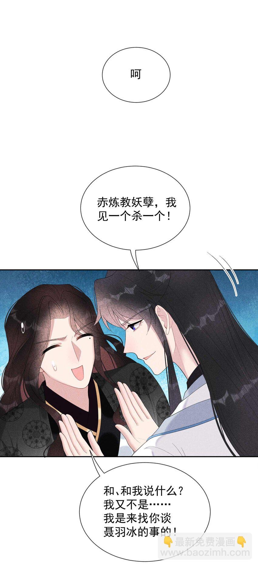 023 今日成就：身份暴露