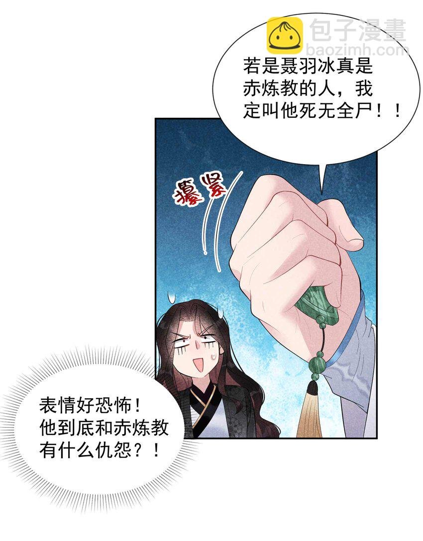 023 今日成就：身份暴露