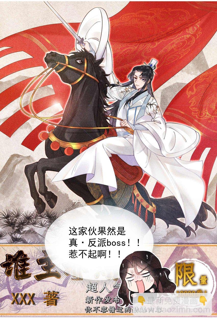 023 今日成就：身份暴露