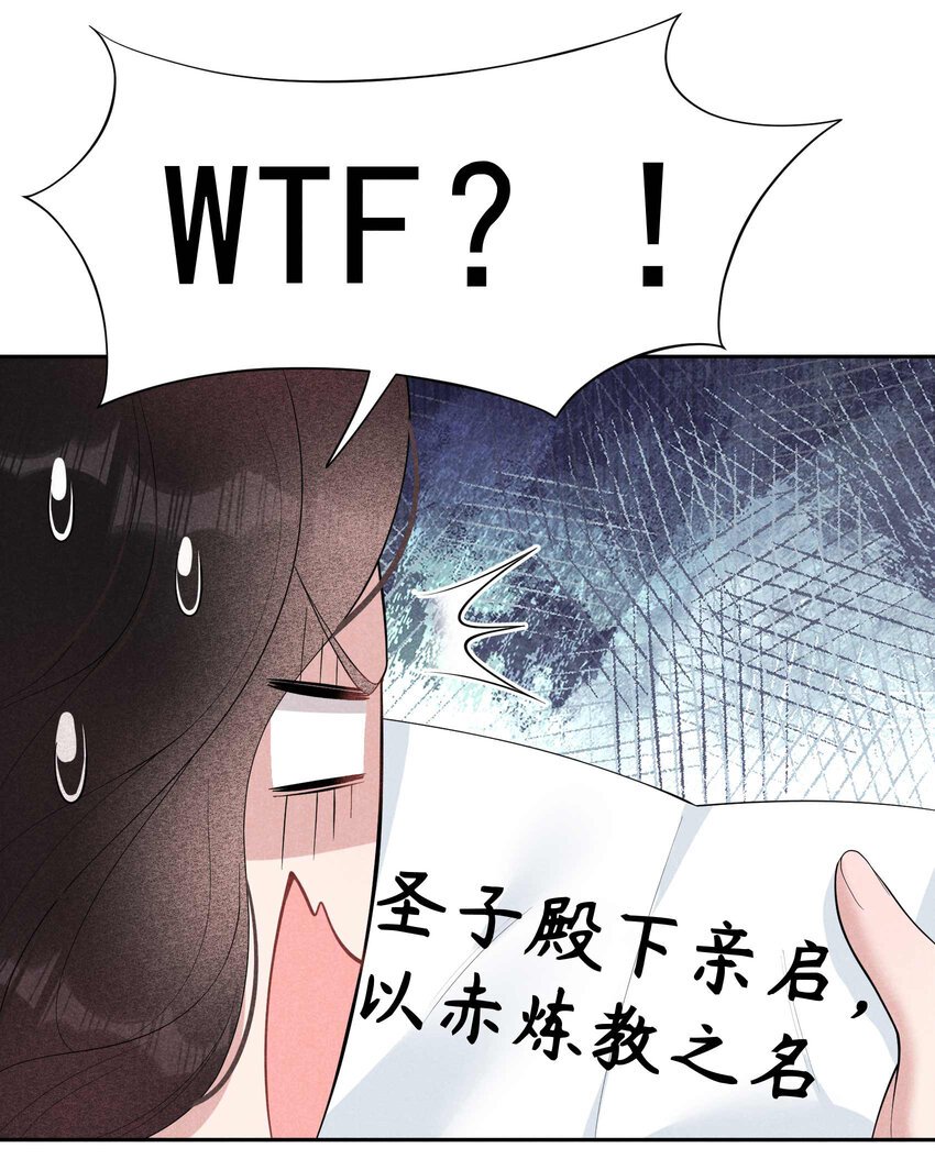 023 今日成就：身份暴露