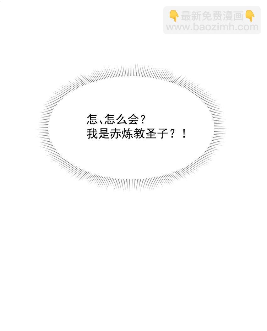 023 今日成就：身份暴露