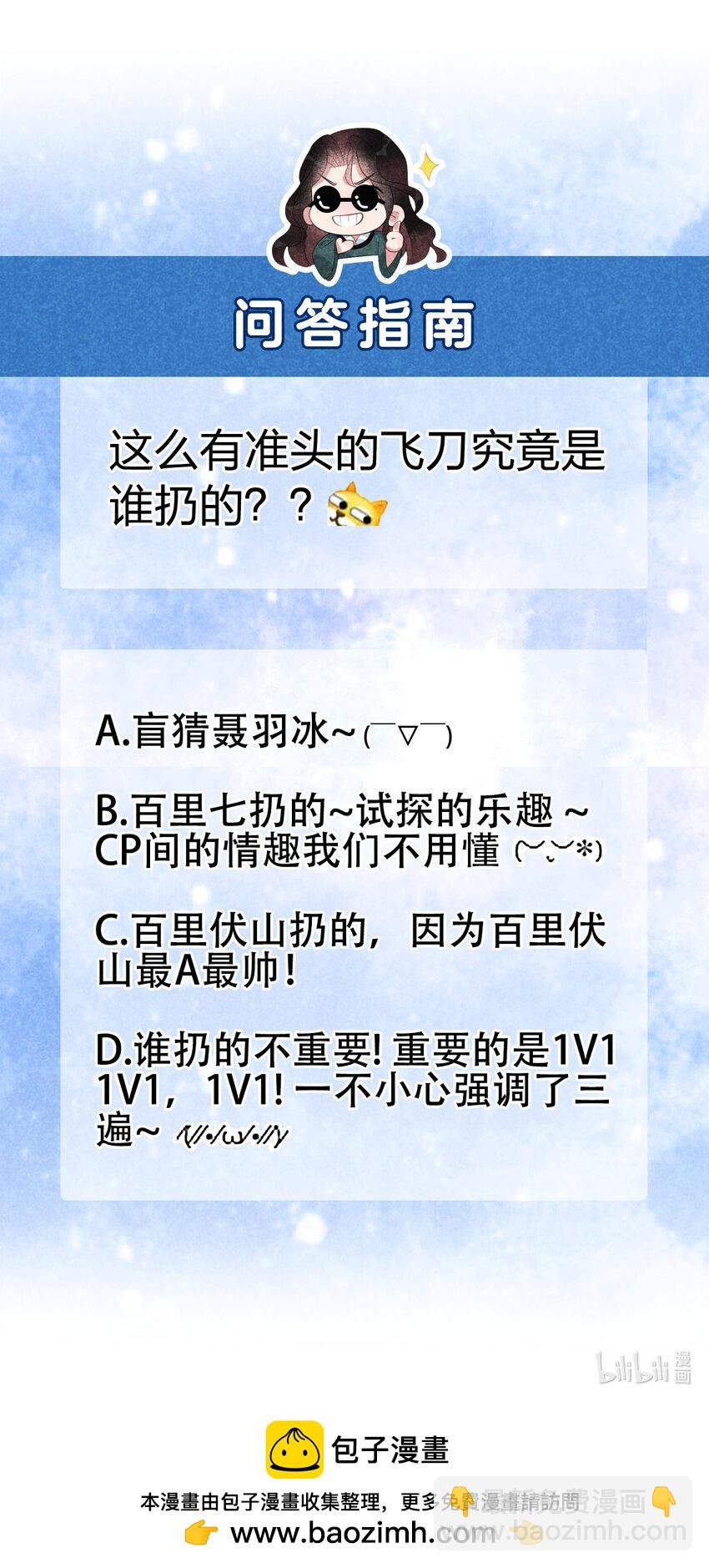 023 今日成就：身份暴露