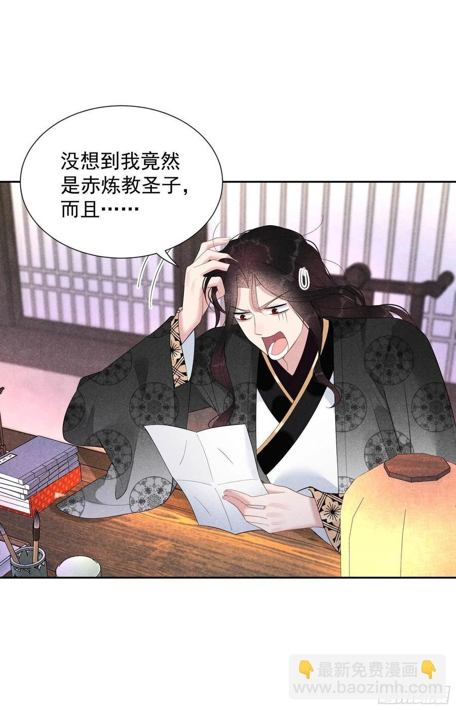 024 杀了百里七
