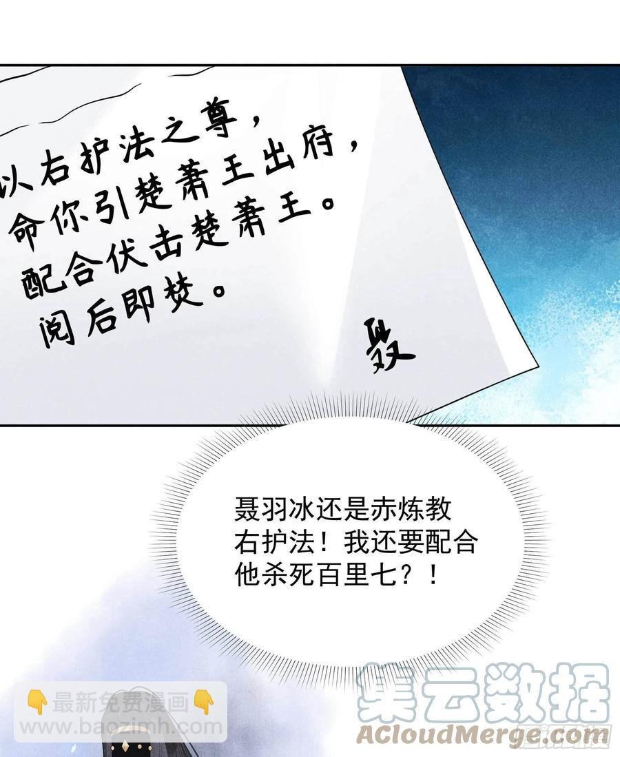 024 杀了百里七
