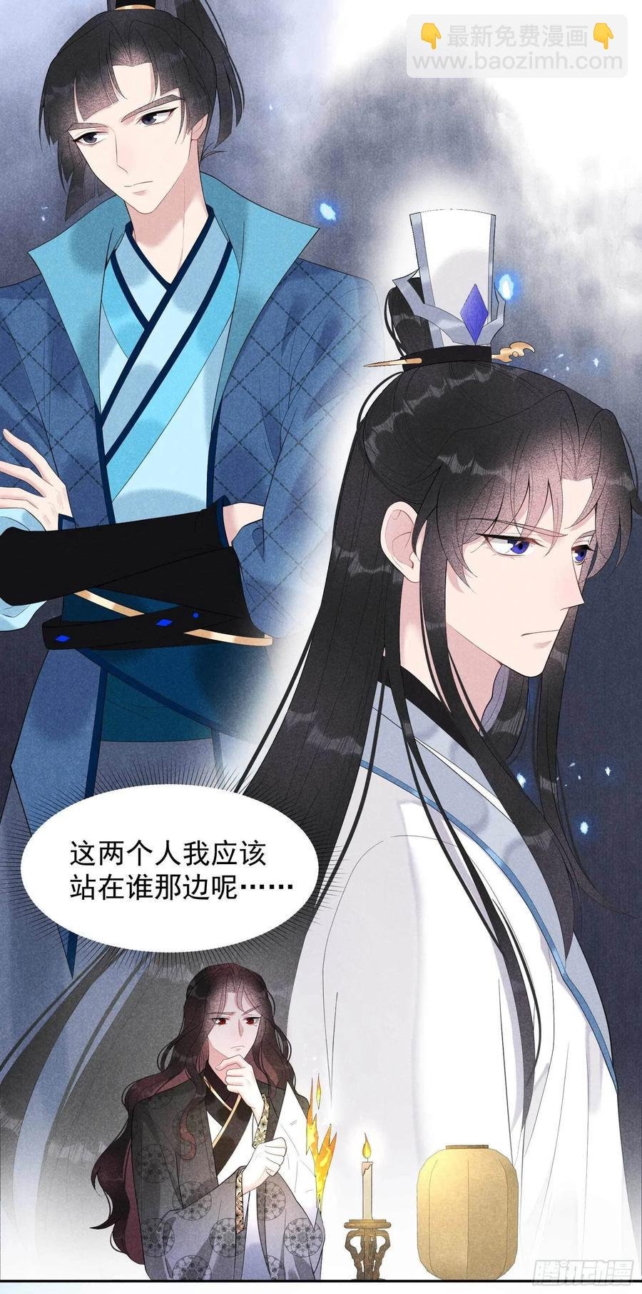 024 杀了百里七