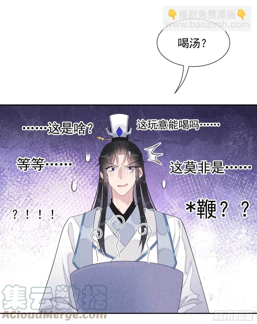 024 杀了百里七