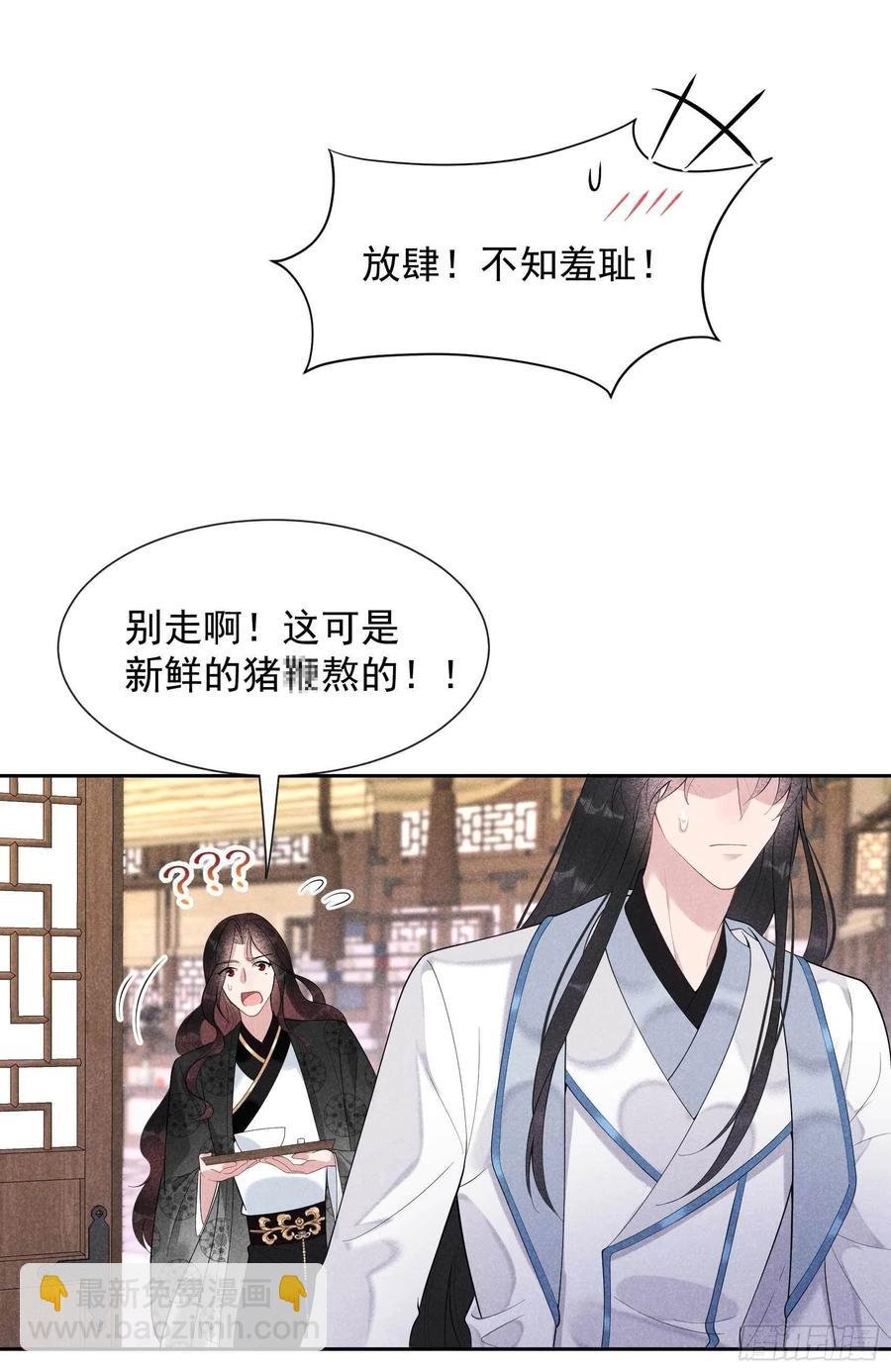024 杀了百里七