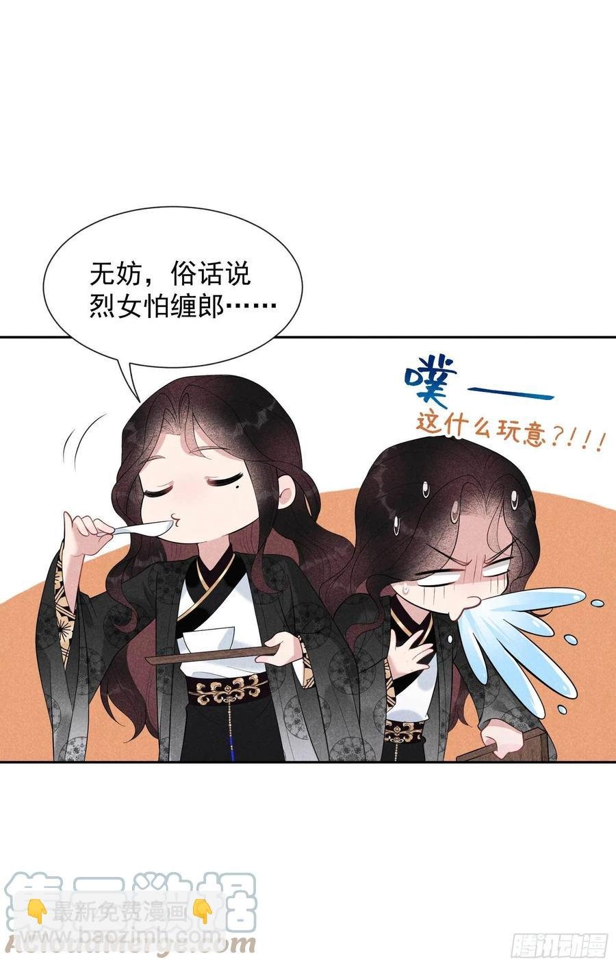 024 杀了百里七