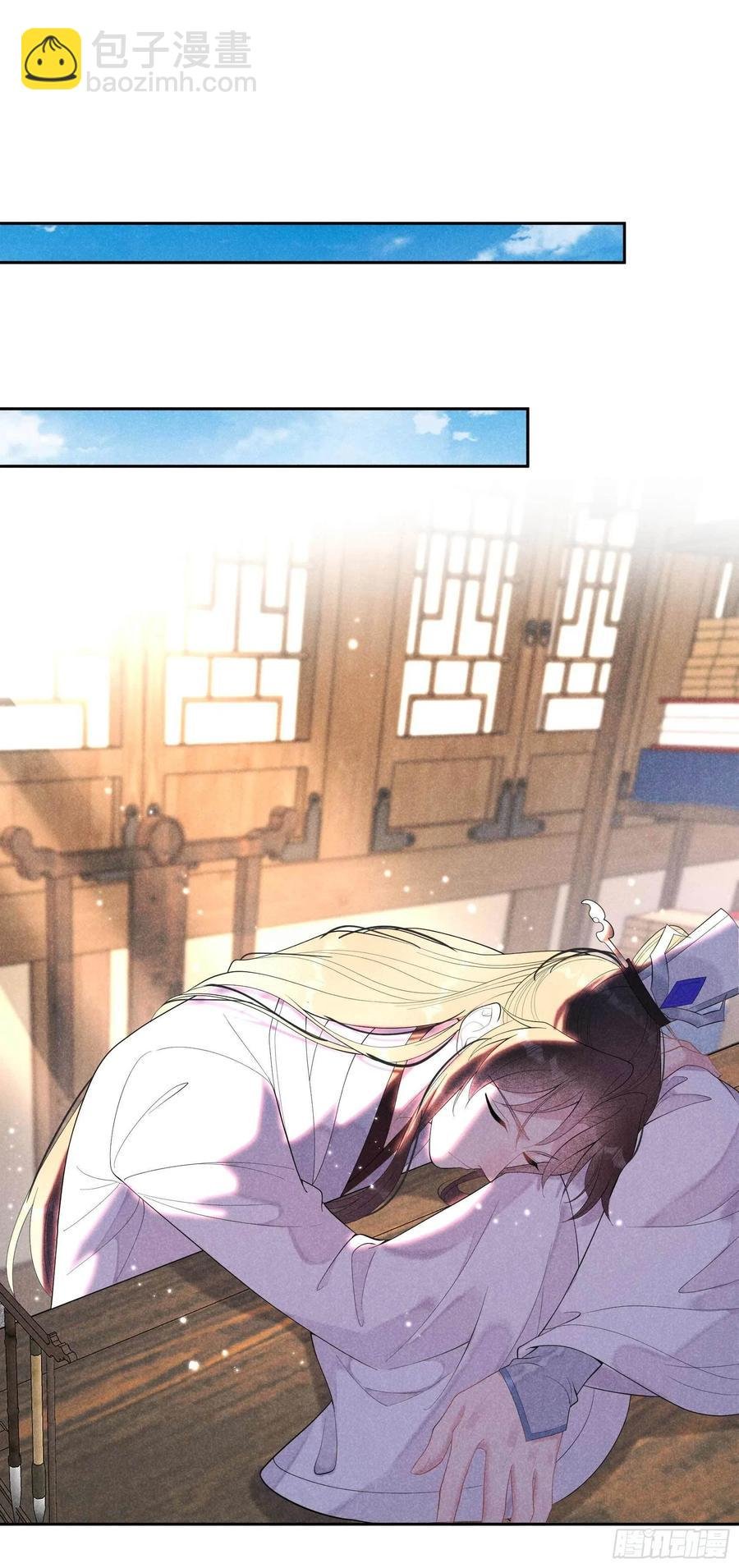 024 杀了百里七
