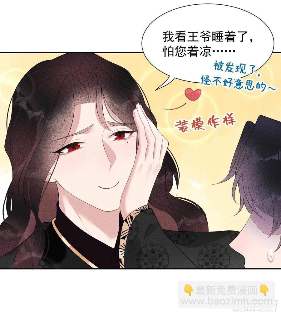 024 杀了百里七