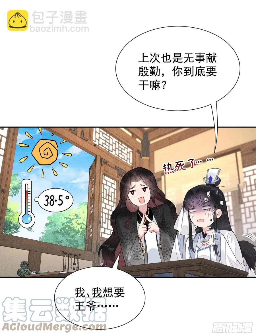 024 杀了百里七