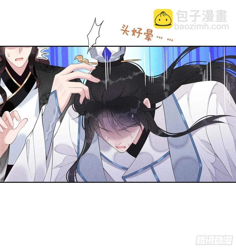 024 杀了百里七