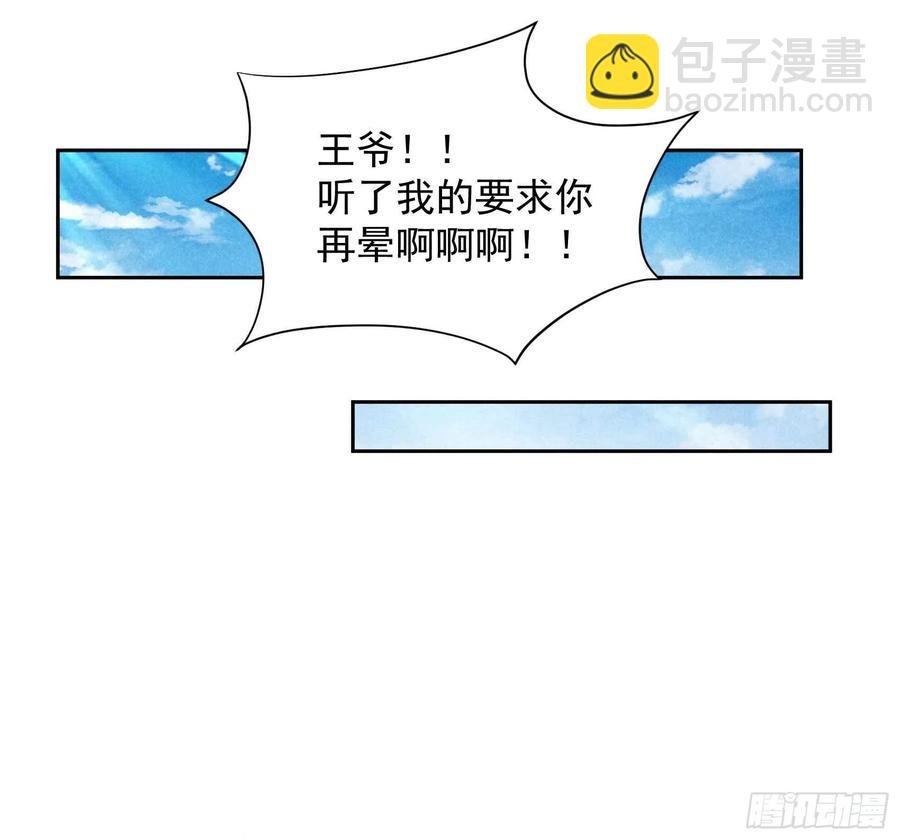 024 杀了百里七