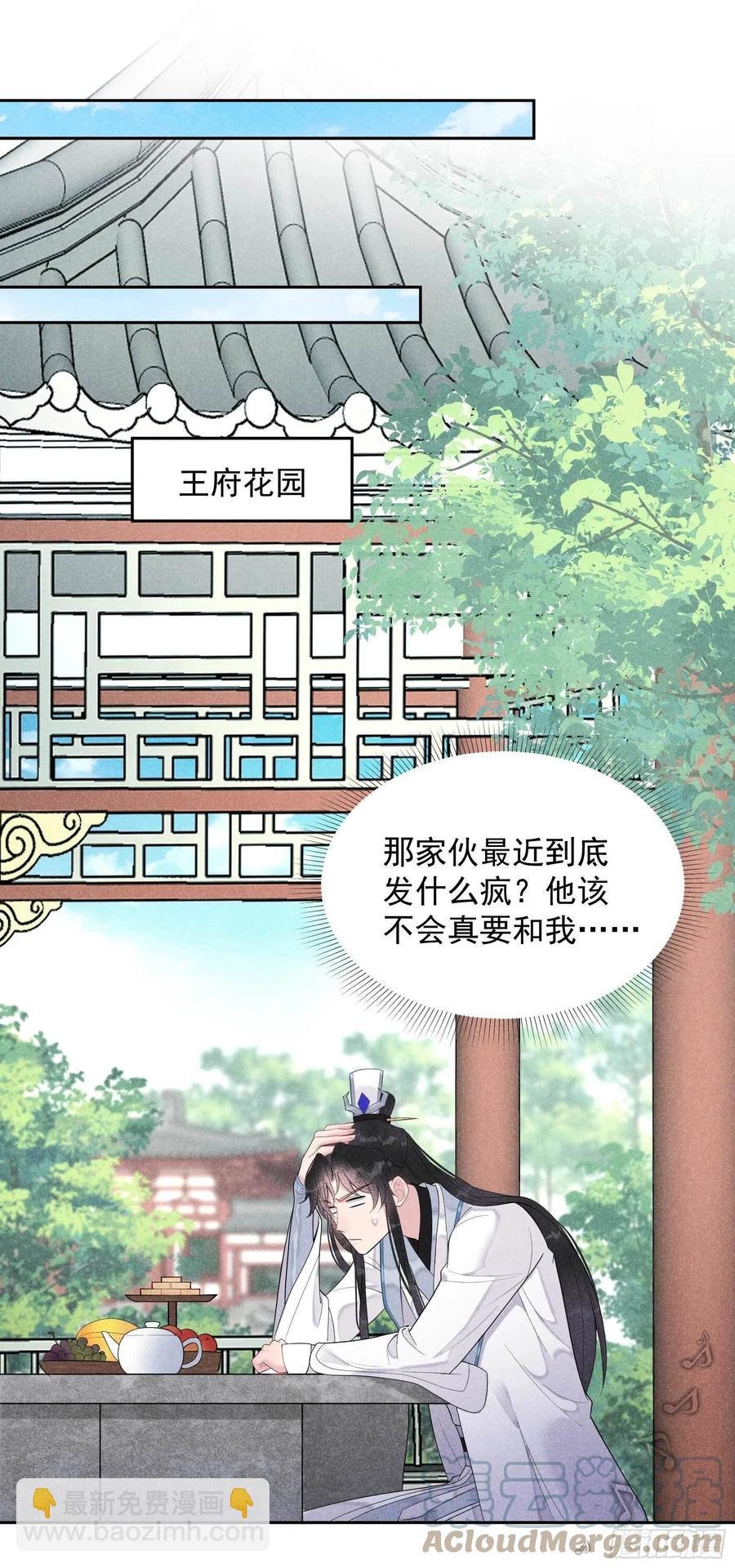 024 杀了百里七