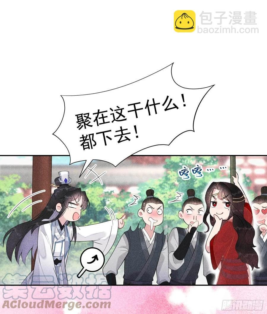 024 杀了百里七