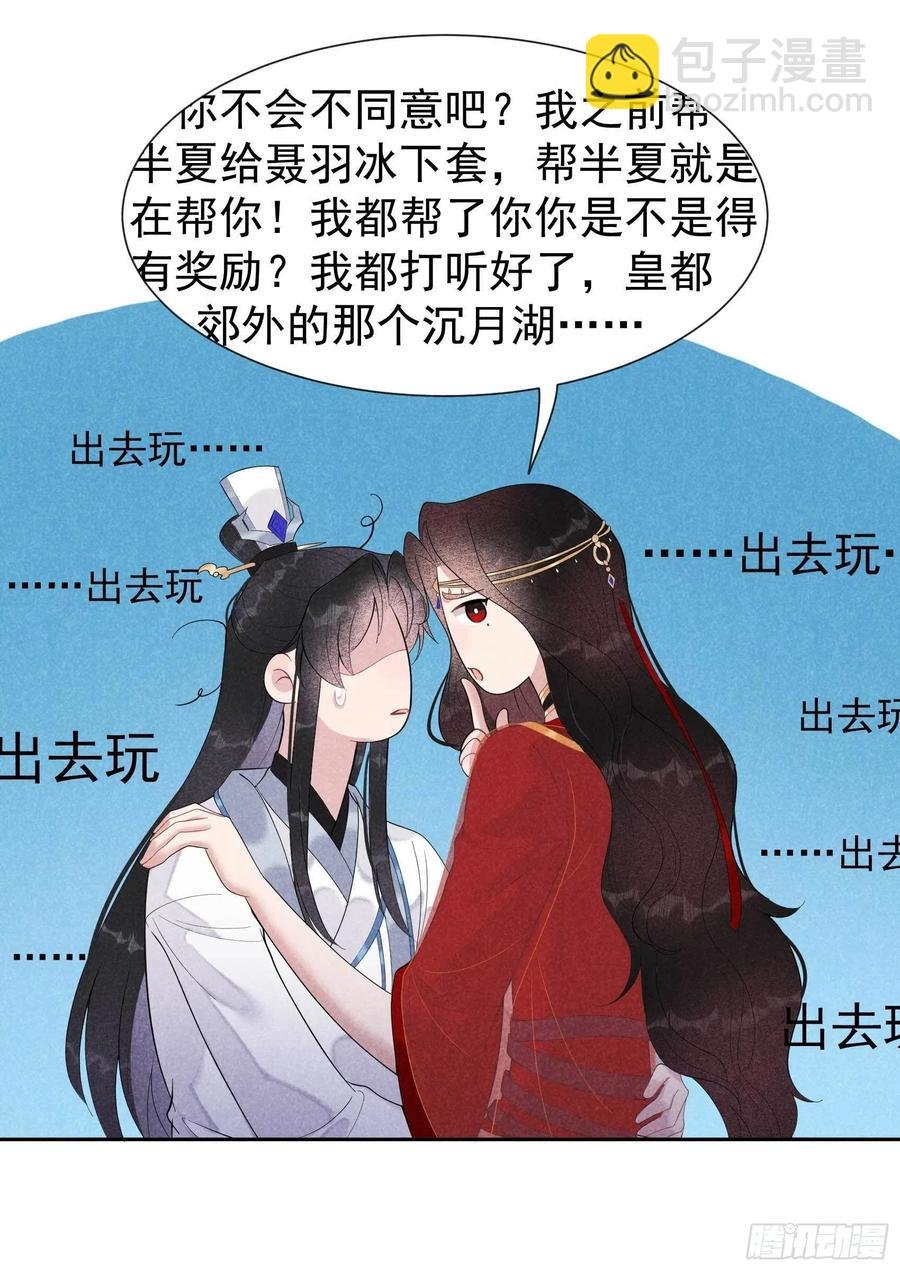 024 杀了百里七
