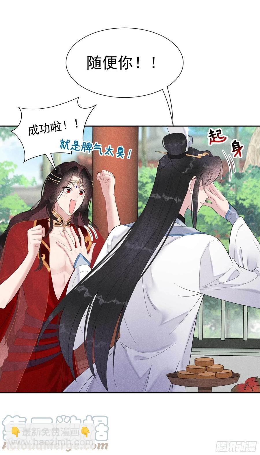 024 杀了百里七
