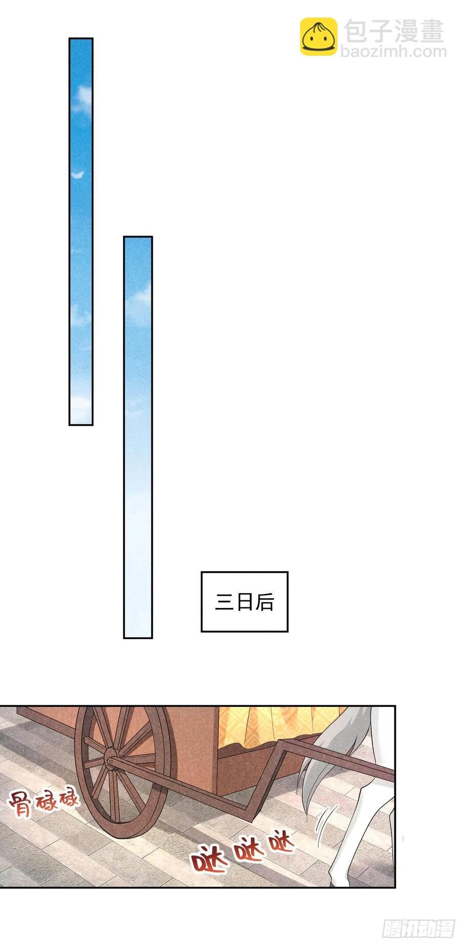 024 杀了百里七