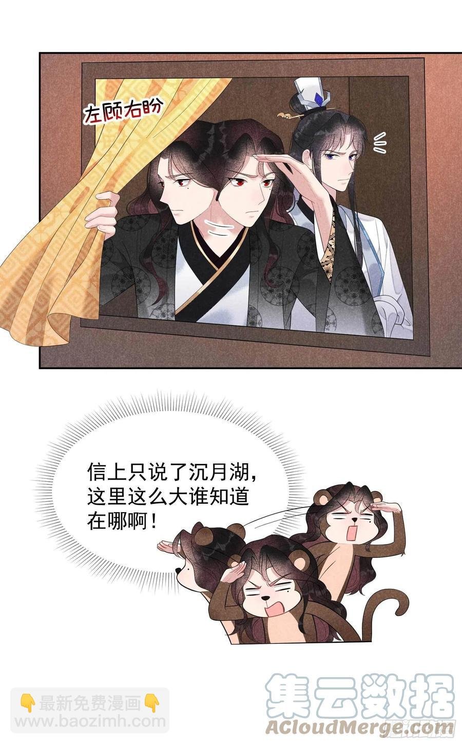 024 杀了百里七