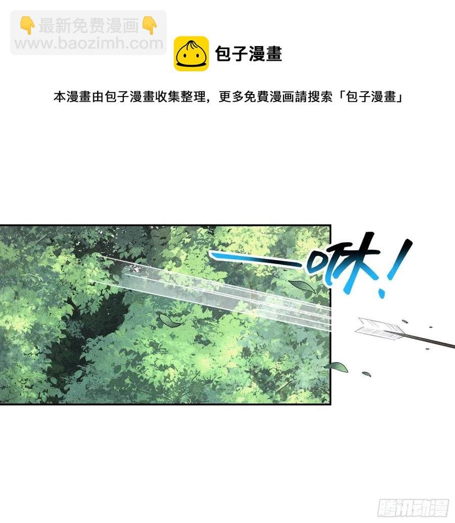 024 杀了百里七