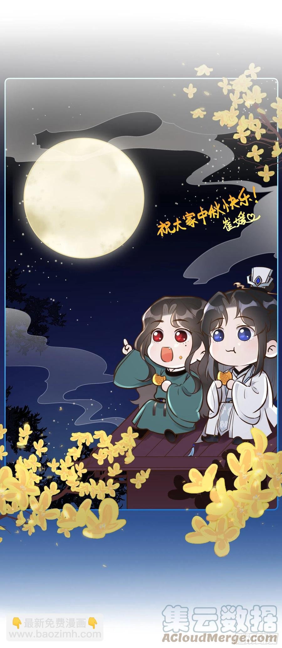 024 杀了百里七