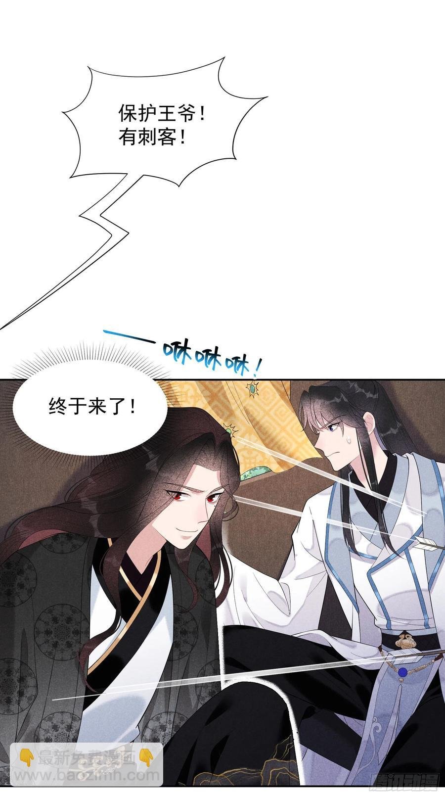 025 舍己为人？
