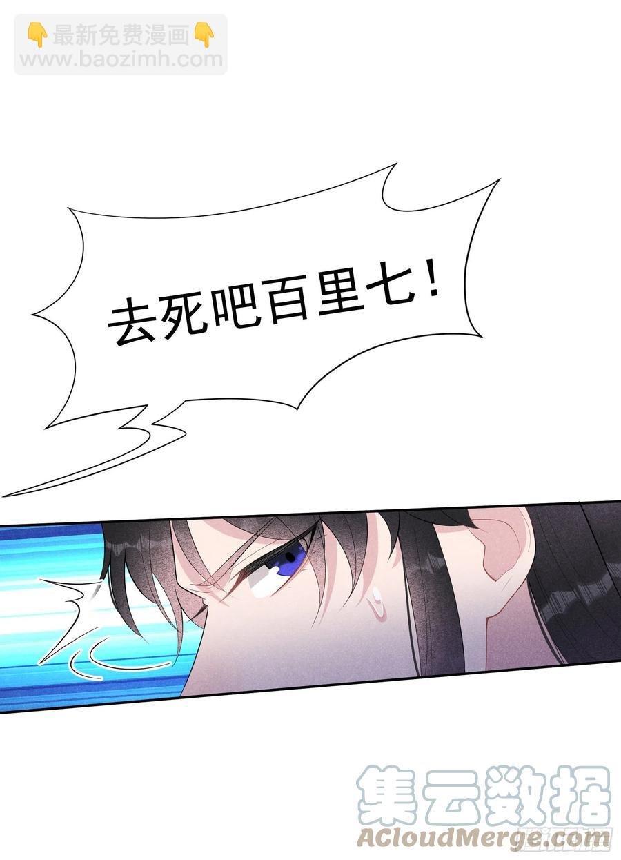 025 舍己为人？