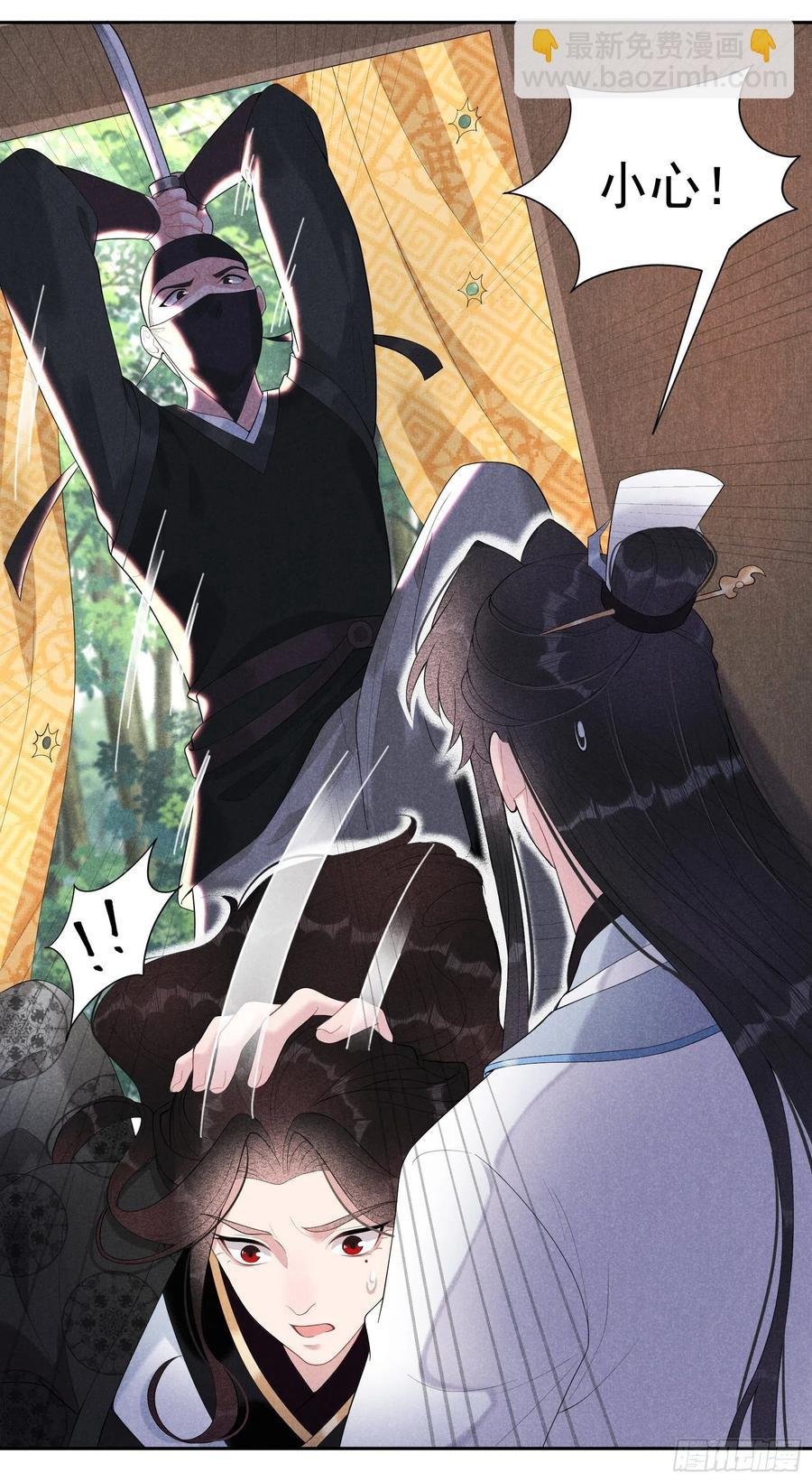 025 舍己为人？