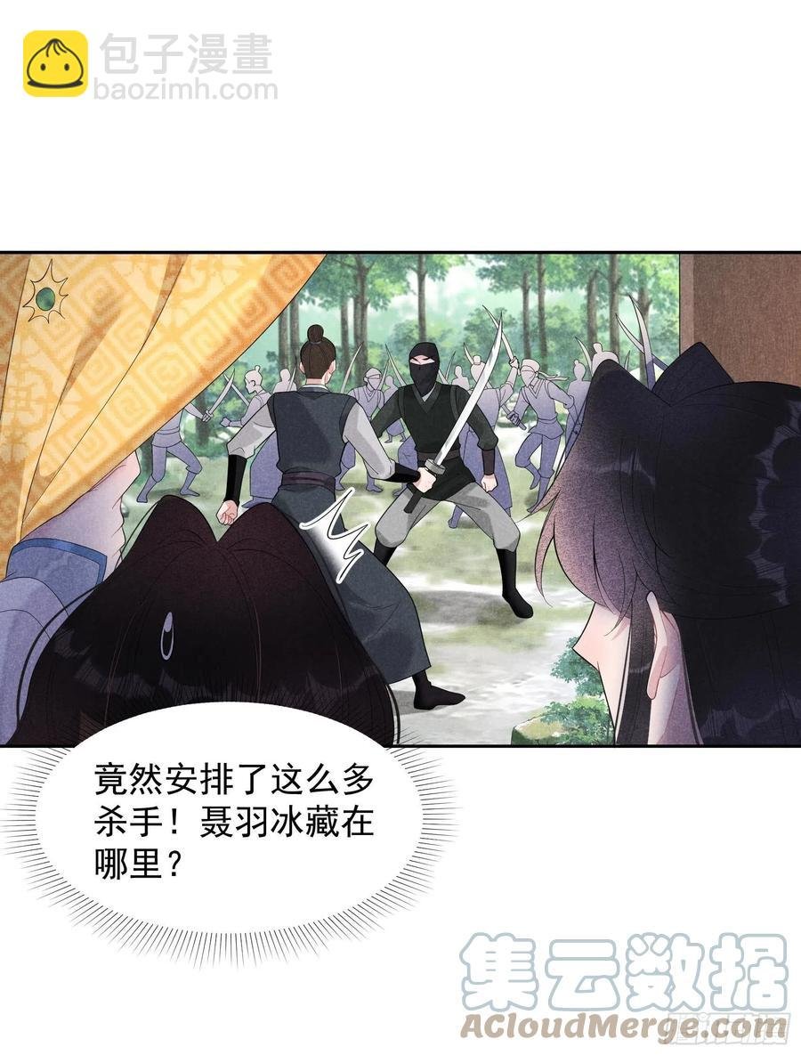 025 舍己为人？