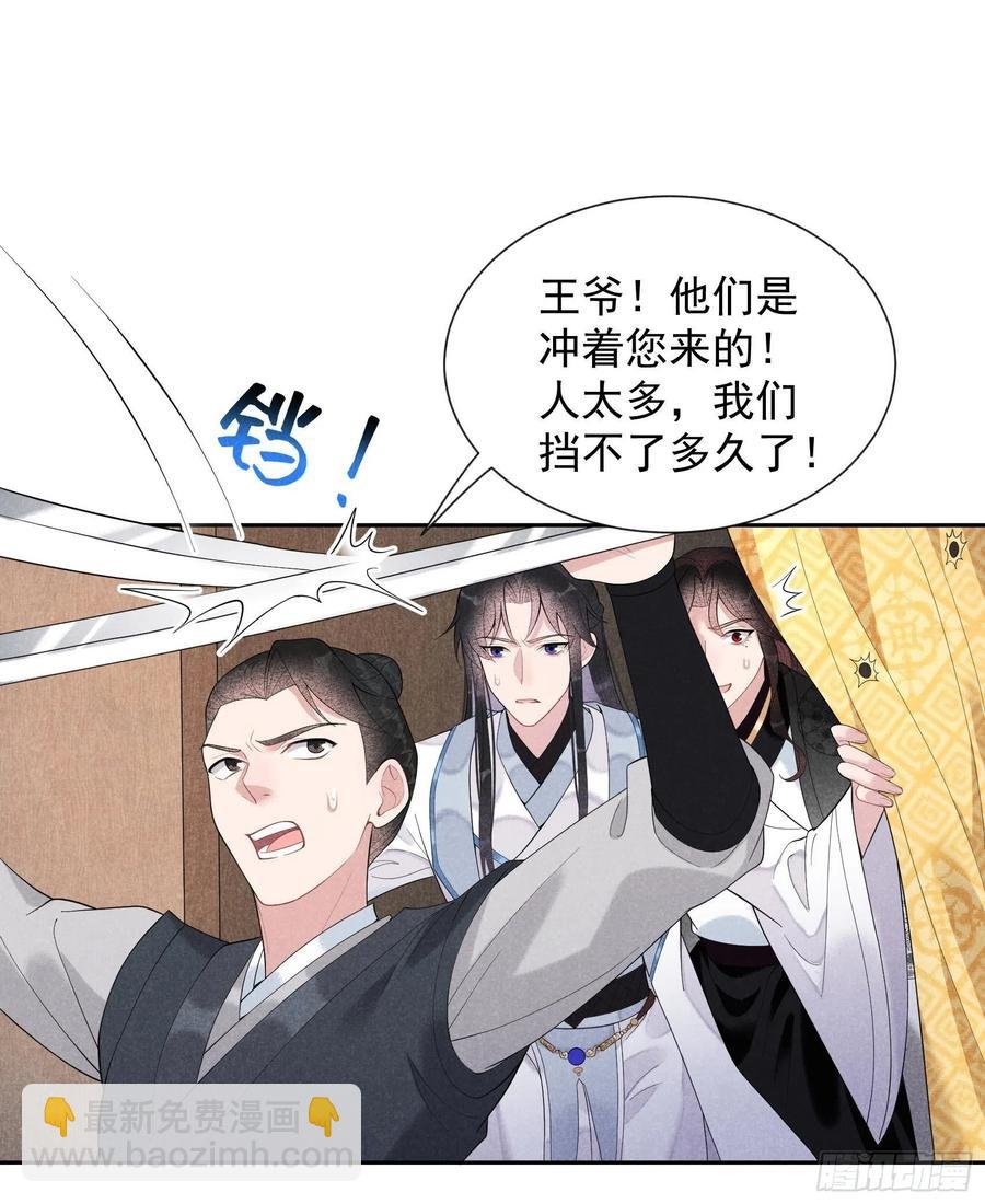 025 舍己为人？