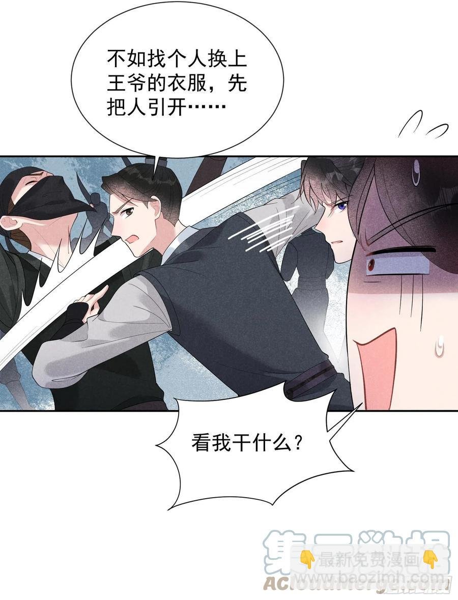 025 舍己为人？