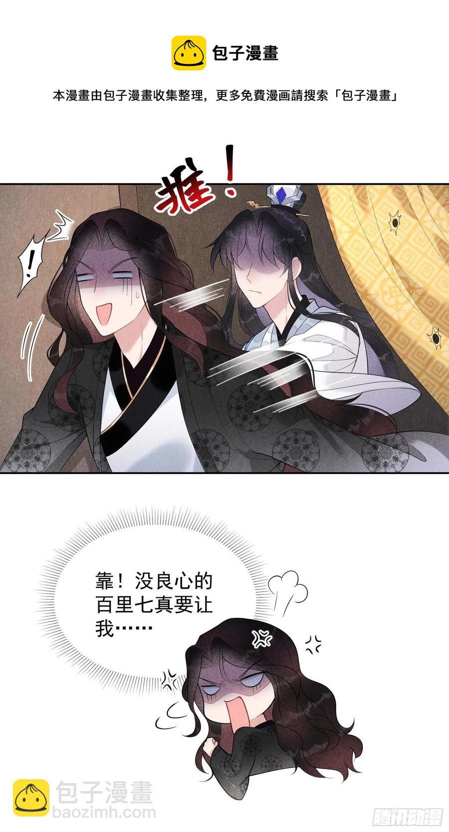 025 舍己为人？