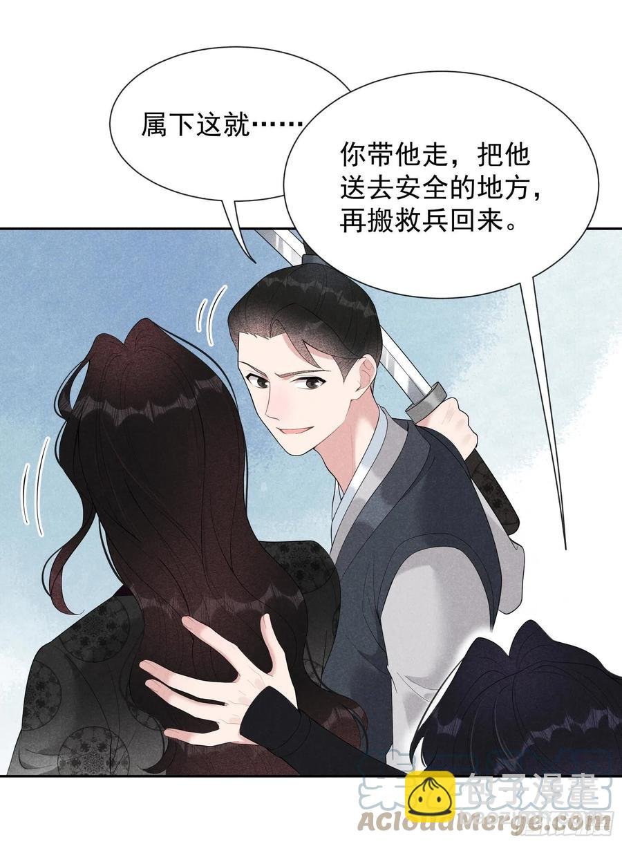 025 舍己为人？