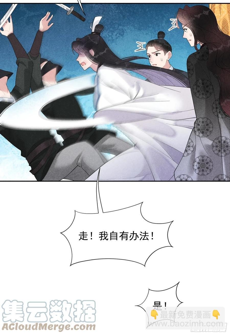 025 舍己为人？