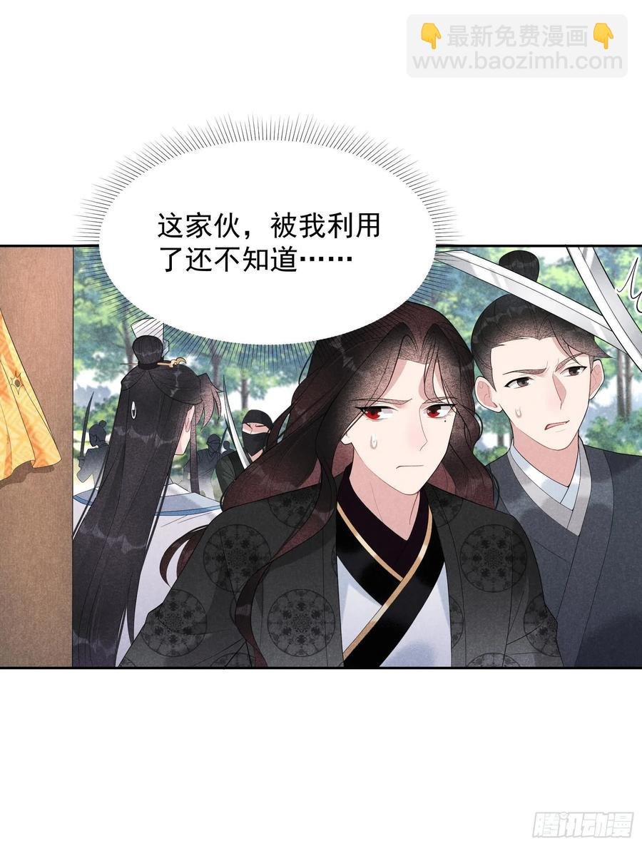 025 舍己为人？